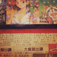 Load image into Gallery viewer, Mixed media art. Canvas with asian comics and newspapers, stoneware limoges porcelain and bone china